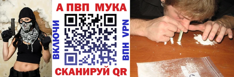 A-PVP Crystall  купить   блэк спрут сайт  Пестово 
