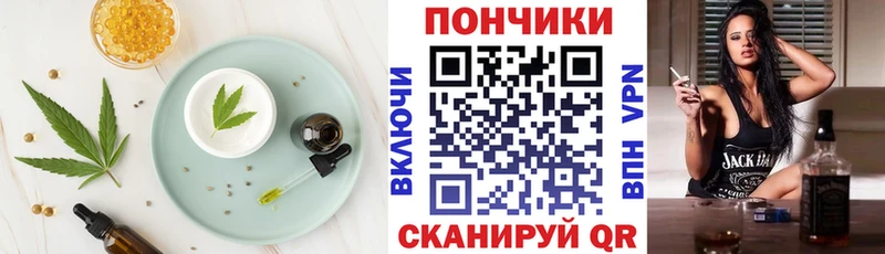 кракен онион  Пестово  Cannafood конопля 