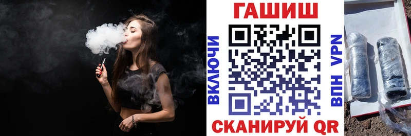 сколько стоит  Пестово  Гашиш убойный 