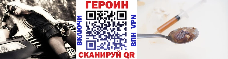 цены наркотик  Пестово  Героин белый 