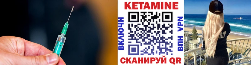 наркотики  Пестово  ОМГ ОМГ маркетплейс  КЕТАМИН ketamine 