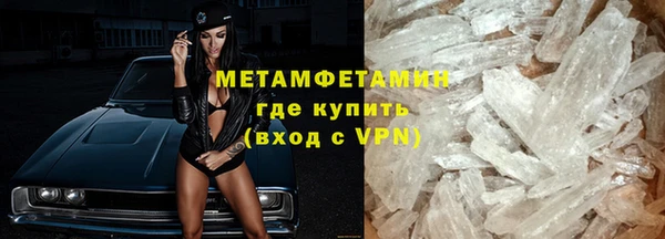 гидра Нефтегорск