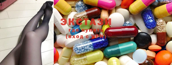 apvp Новозыбков