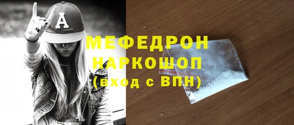 ГАЛЛЮЦИНОГЕННЫЕ ГРИБЫ Нефтекумск