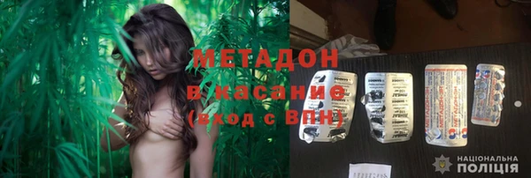 гидра Нефтегорск