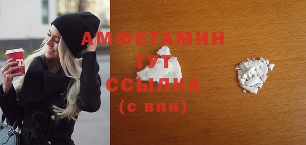 ГАЛЛЮЦИНОГЕННЫЕ ГРИБЫ Нефтекумск