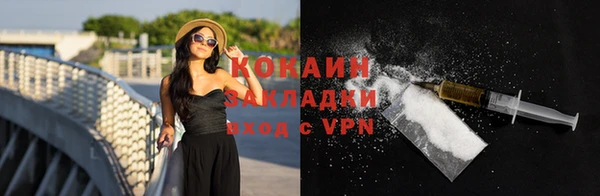 кокаин перу Новокубанск