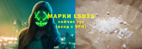 PSILOCYBIN Нея