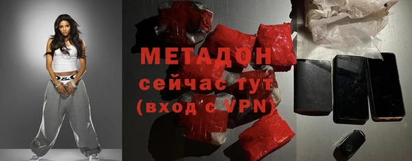 гидра Нефтегорск