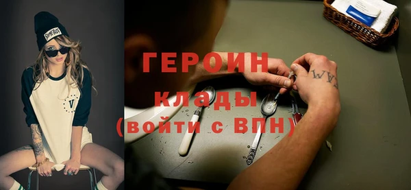 ГАЛЛЮЦИНОГЕННЫЕ ГРИБЫ Нефтекумск