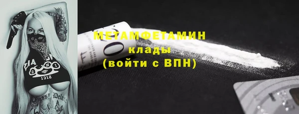 ГАЛЛЮЦИНОГЕННЫЕ ГРИБЫ Нефтекумск