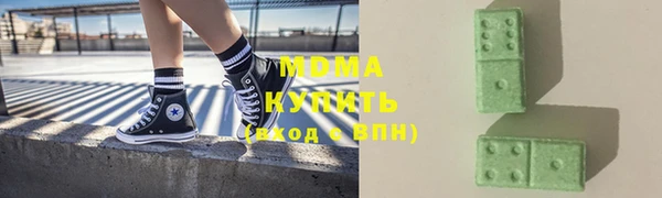 молекула духа Новодвинск