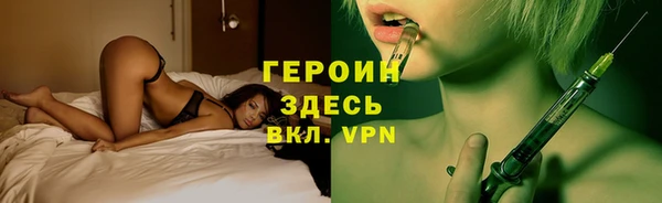 apvp Новозыбков