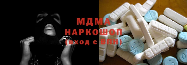 apvp Новозыбков