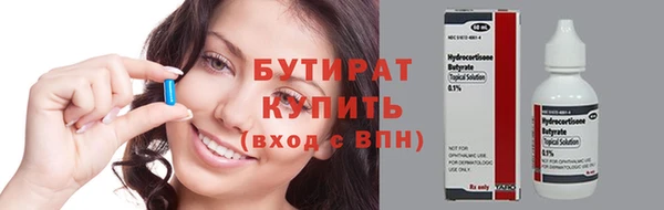 ГАЛЛЮЦИНОГЕННЫЕ ГРИБЫ Нефтекумск