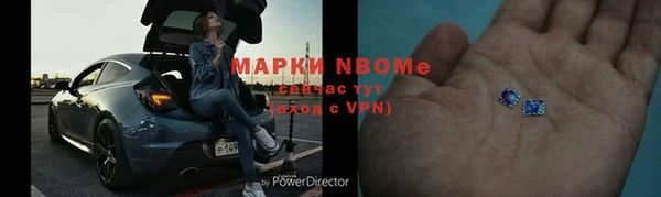 ГАЛЛЮЦИНОГЕННЫЕ ГРИБЫ Нефтекумск