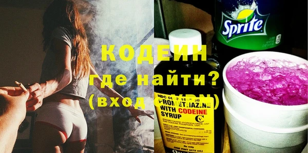 гидра Нефтегорск