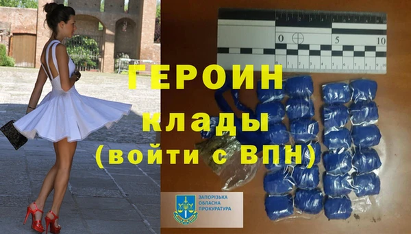 кокаин перу Новокубанск