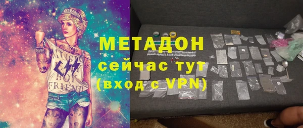 кокаин перу Новокубанск