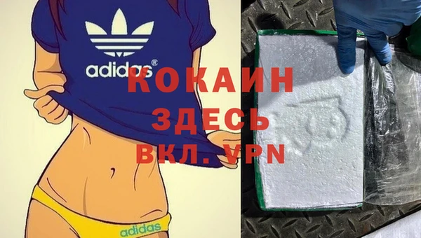 кокаин перу Новокубанск