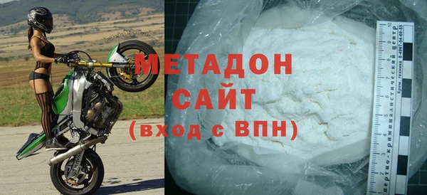 apvp Новозыбков