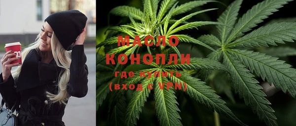 гидра Нефтегорск
