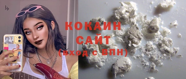 гидра Нефтегорск