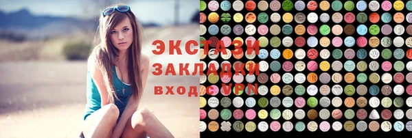 ГАЛЛЮЦИНОГЕННЫЕ ГРИБЫ Нефтекумск