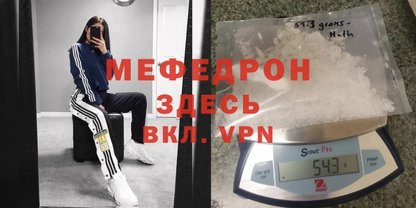 гидра Нефтегорск