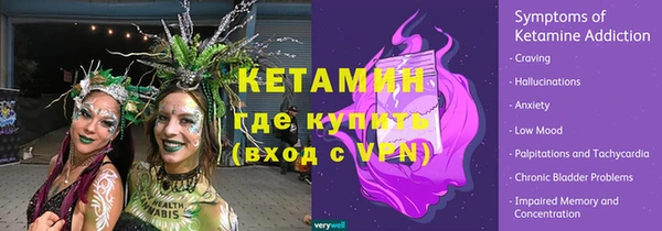 ГАЛЛЮЦИНОГЕННЫЕ ГРИБЫ Нефтекумск