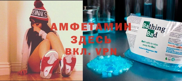 ГАЛЛЮЦИНОГЕННЫЕ ГРИБЫ Нефтекумск