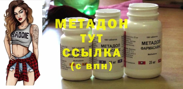 ГАЛЛЮЦИНОГЕННЫЕ ГРИБЫ Нефтекумск