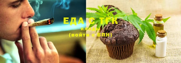 ГАЛЛЮЦИНОГЕННЫЕ ГРИБЫ Нефтекумск