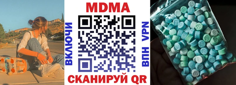МДМА молли  закладки  блэк спрут сайт  Пестово 