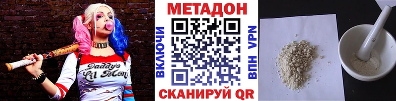 кракен рабочий сайт  Пестово  МЕТАДОН белоснежный 