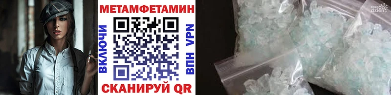 Первитин Декстрометамфетамин 99.9%  где можно купить наркотик  Пестово 