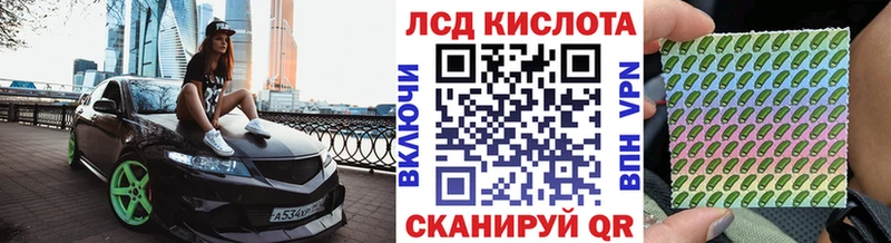 наркота Пестово Наркотические марки 1,5мг