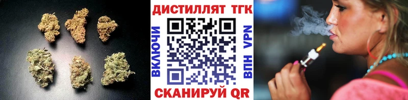где найти   Пестово  ТГК Wax 